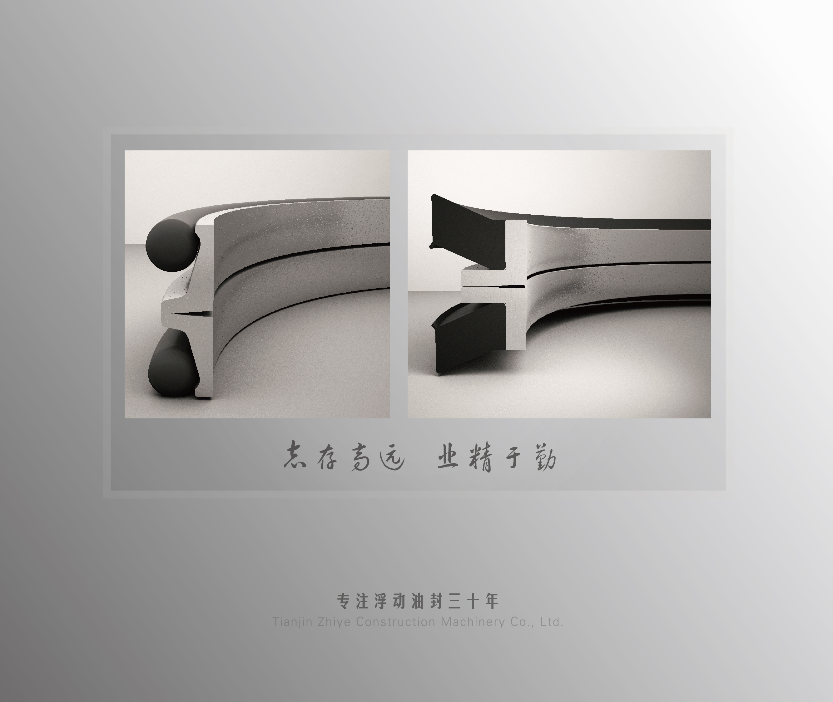 結構原理